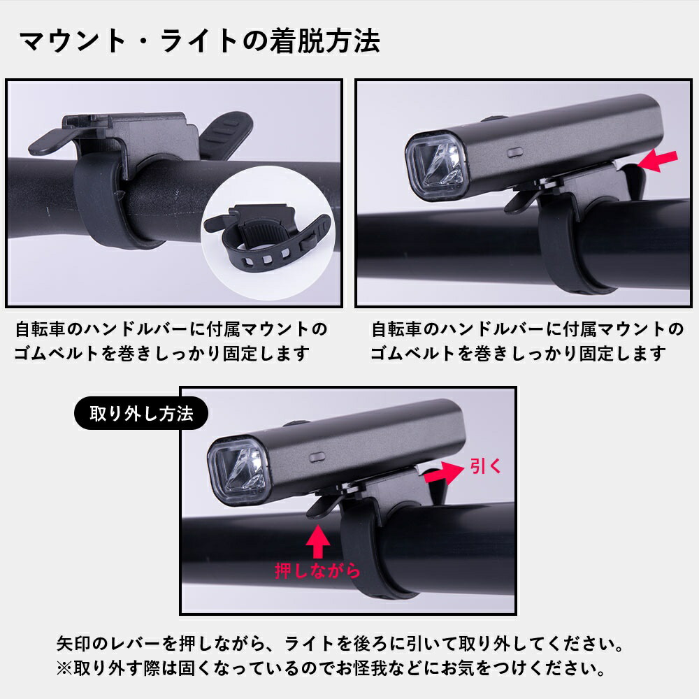 楽天市場】【スーパーSALE☆全品P2倍】【送料無料】自転車ライト LED