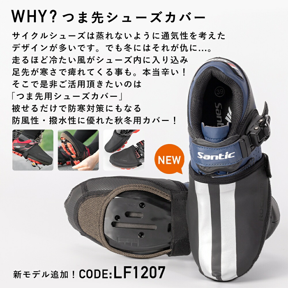 楽天市場】【スーパーSALE☆全品P2倍】つま先 シューズカバー トゥー