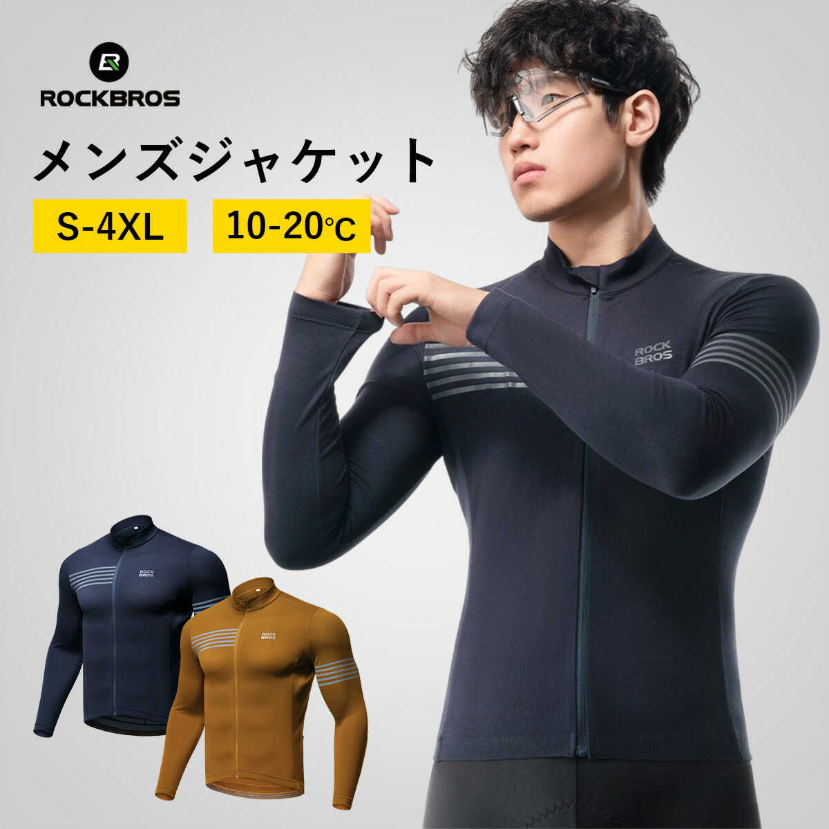 楽天市場】【3/1ワンダフルデー☆ポイント2倍】サイクルジャージ