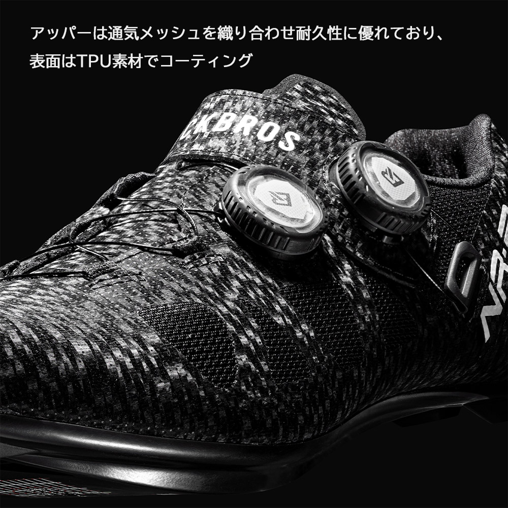 楽天市場】【スーパーSALE☆全品P2倍】自転車 ビンディングシューズ