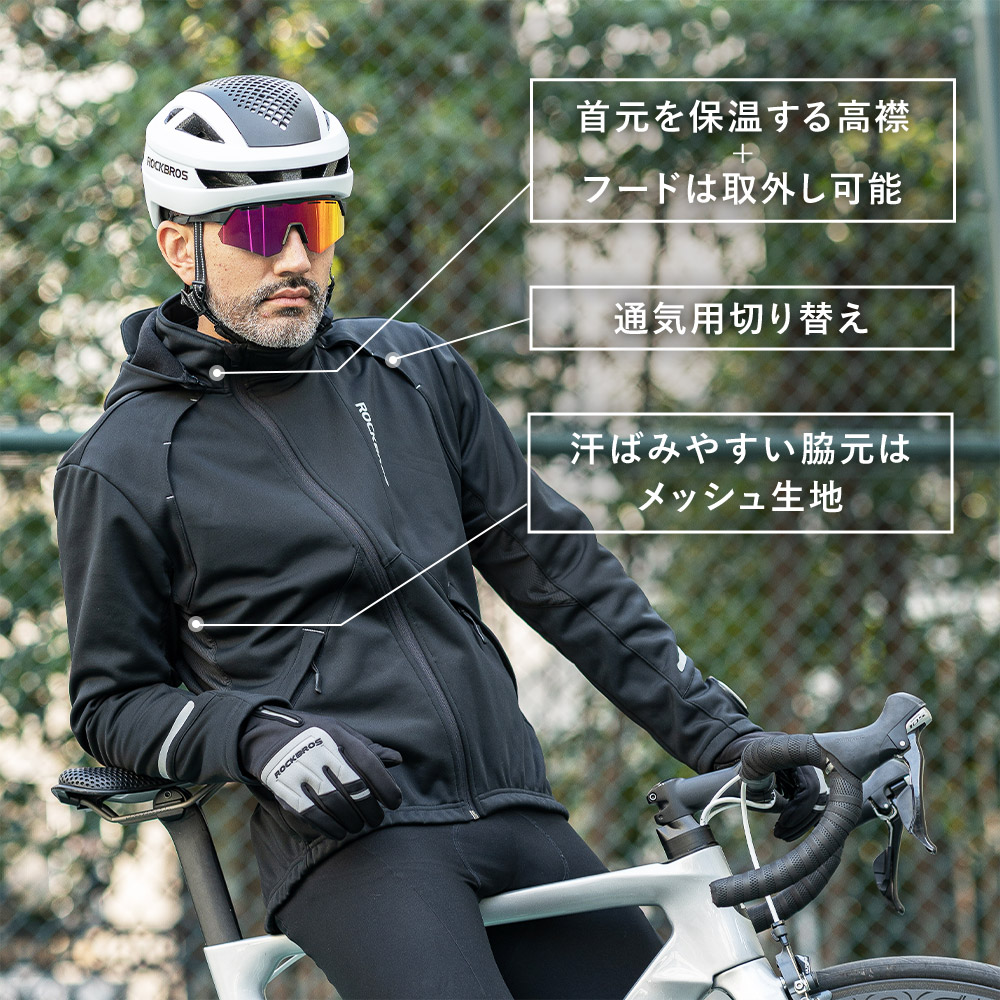 楽天市場】【スーパーSALE☆全品P2倍】サイクリングジャケット 自転車