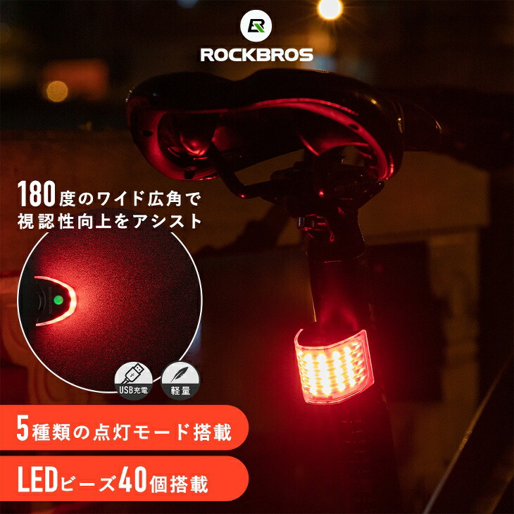 楽天市場】【スーパーSALE☆全品P2倍】テールライト 5種類点灯モード