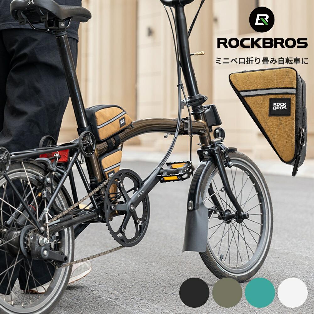 自転車 ブロンプトン 折りたたみ自転車」の人気商品一覧 | 安い商品を