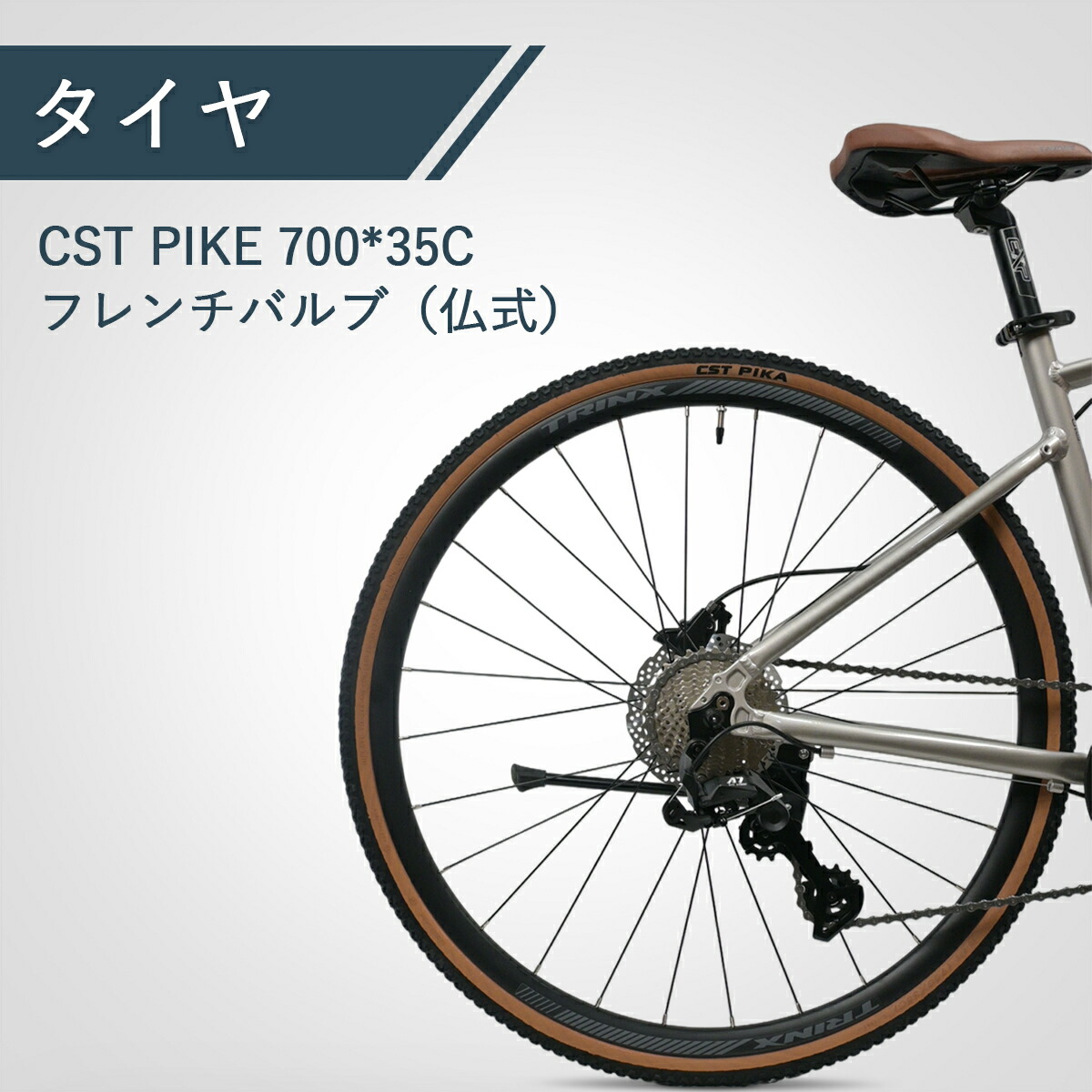 楽天市場】【スーパーSALE☆全品P2倍】クロスバイク TRINX FLY 自転車