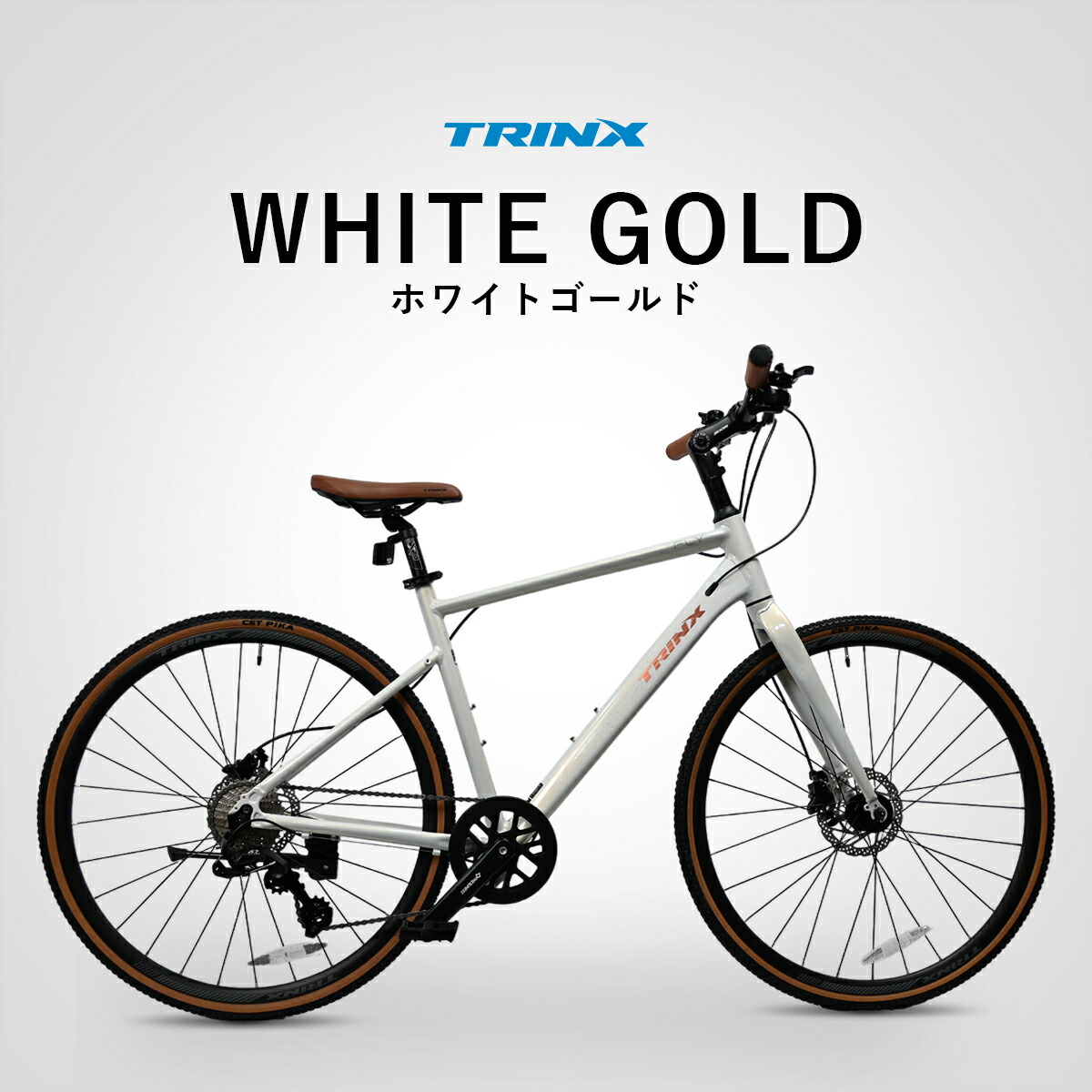 楽天市場】【スーパーSALE☆全品P2倍】クロスバイク TRINX FLY 自転車