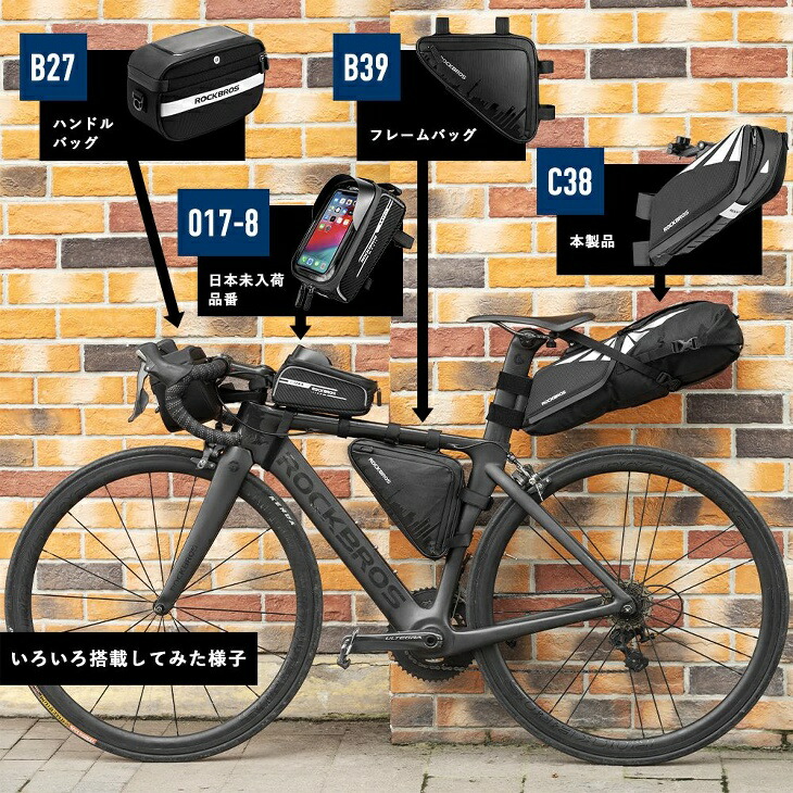 楽天市場】【スーパーSALE☆全品P2倍】大容量サドルバッグ