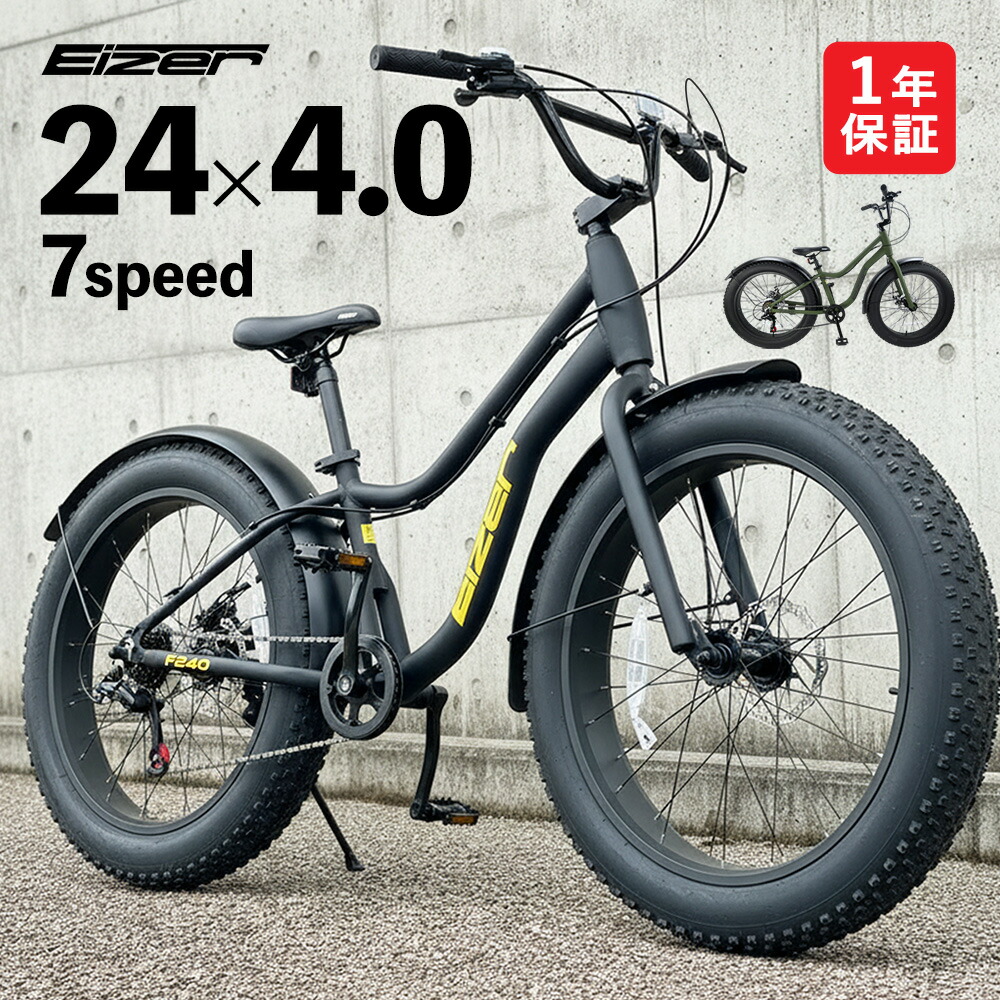 楽天市場】シュウィン 自転車（ビーチクルーザー｜自転車