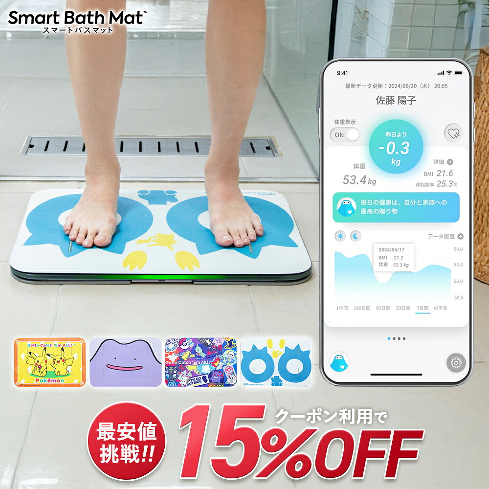 楽天市場】クーポン利用で【19,890円】3/4 20:00-3/11 01:59