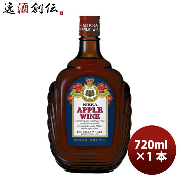 日本 ニッカアップルワイン (ワイン) 価格比較 - 価格.com