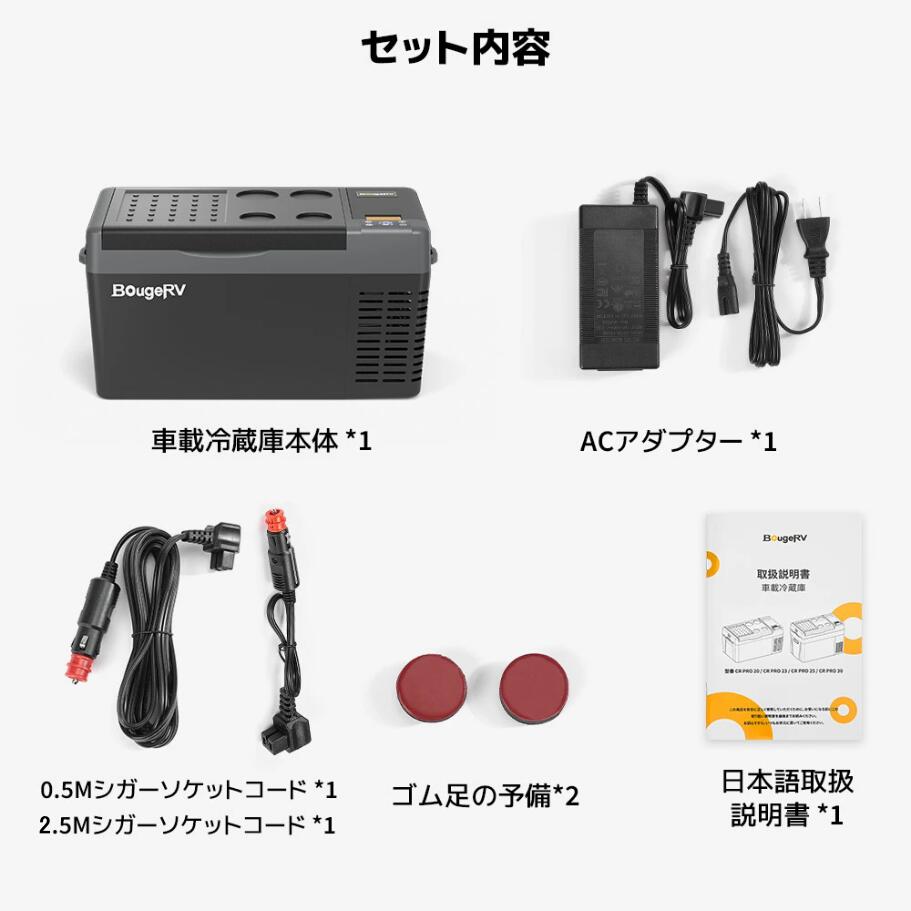 楽天市場】【ss限定10倍PT】BougeRV ポータブル冷蔵庫 CR Pro 20/29L