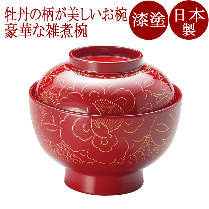 楽天市場】雑煮椀 輪島塗の通販