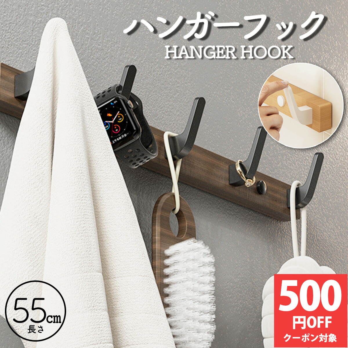 楽天市場】【期間限定500円OFF】ウォールハンガー コートハンガー