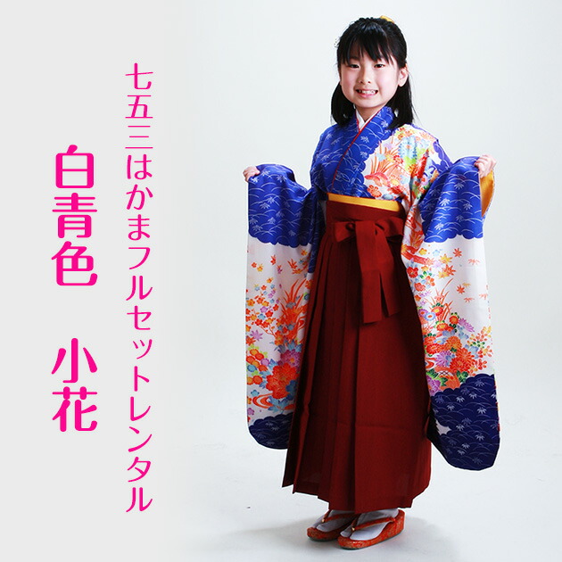 楽天市場】【袴 卒園式 女の子】 ☆お着付けラクラク！☆ 七五三 結婚