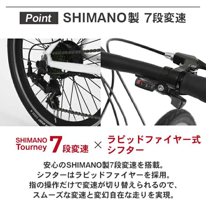楽天市場】CHEVROLET(シボレー) E-MAGIC207AD ミニベロ電動アシスト