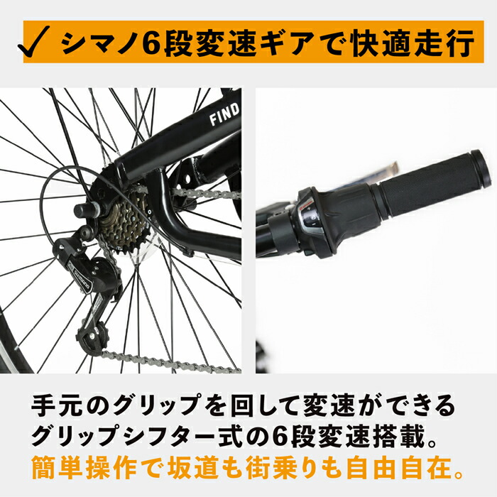 楽天市場】CHEVROLET(シボレー) 折りたたみクロスバイク シマノ6段変速