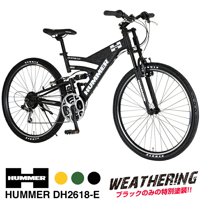 楽天市場】マウンテンバイク 26インチ 軽量アルミフレーム 18段変速 W