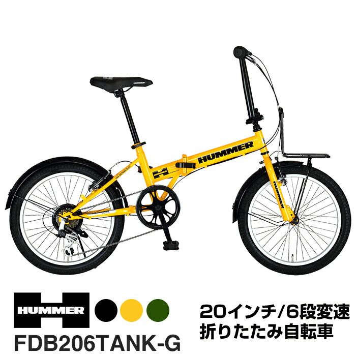 楽天市場】折りたたみ自転車 20インチの太いタイヤ装着 シマノ6段変速