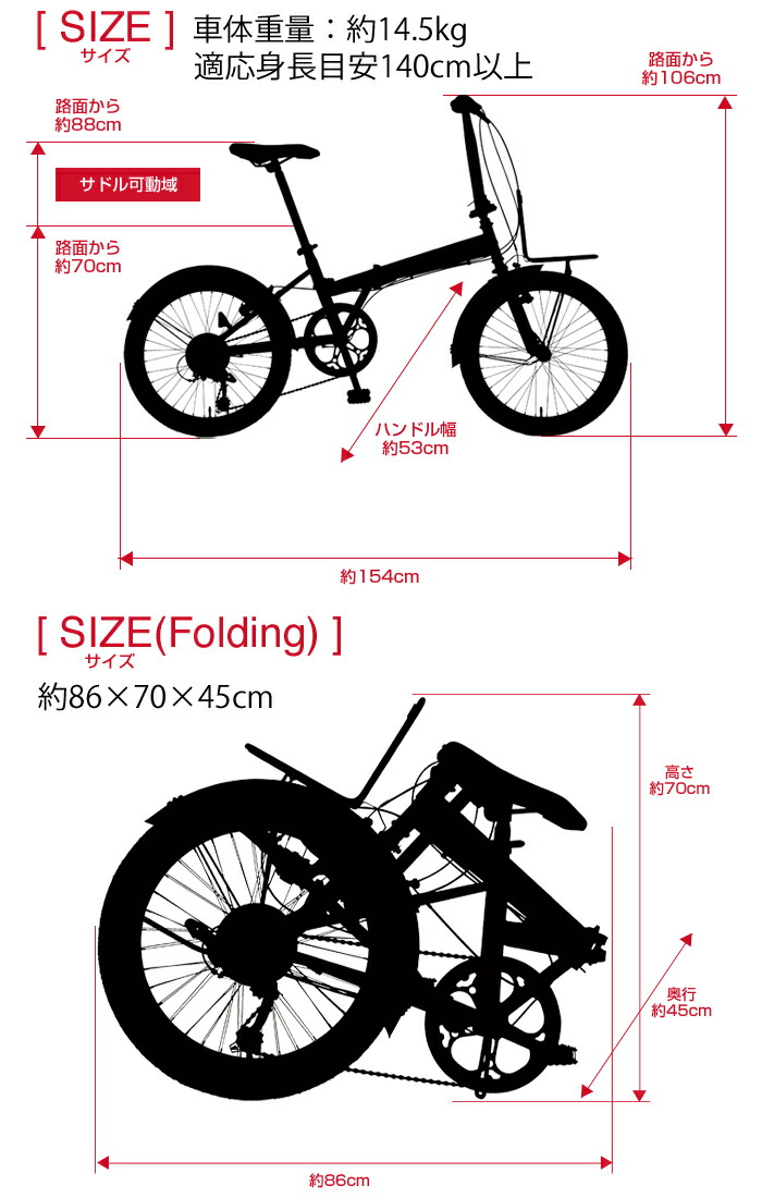 楽天市場】折りたたみ自転車 20インチの太いタイヤ装着 シマノ6段変速
