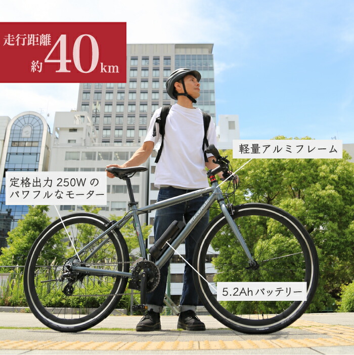 楽天市場】直営店限定！ MASERATI (マセラティ) 7016E 電動アシスト