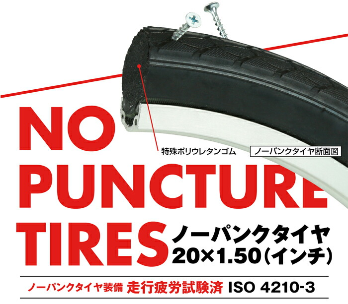楽天市場】3/4〜3/11期間限定セール！ノーパンク カゴ シマノ6段変速