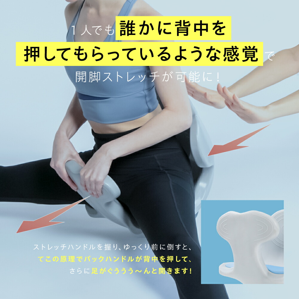 楽天市場】【10%OFFクーポン】 ヨガバランス開脚チェア Circle balance
