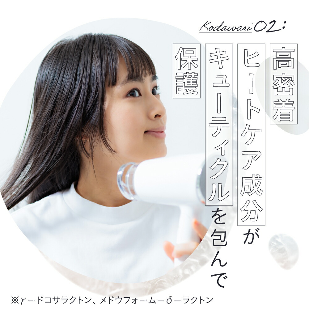 楽天市場】ケアストレートオイル strainia ストレーニア ストレート