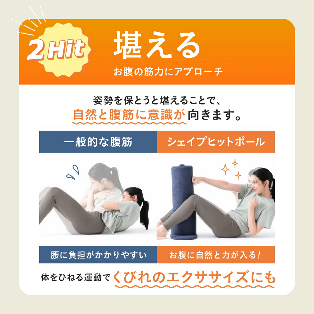 楽天市場】【15％OFF】 シェイプヒットポール gymterior ( ジムテリア