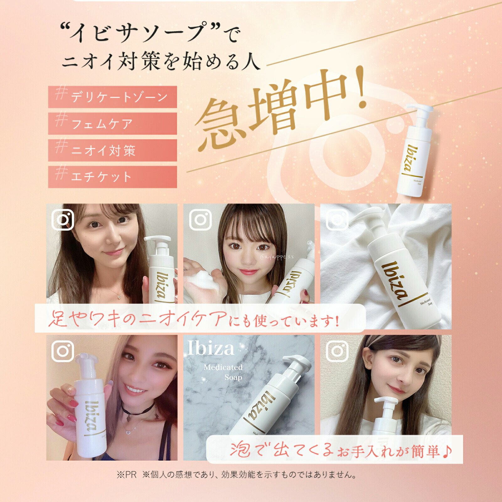 楽天市場】【スーパーSALE☆20%OFF】デリケートゾーン用美白クリーム