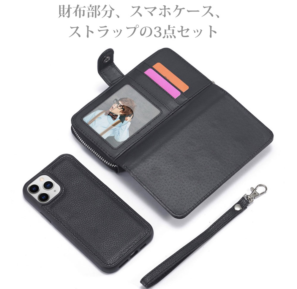 楽天市場】【赤字在庫処分】スマホケース iPhone13 Pro MAX iPhone12