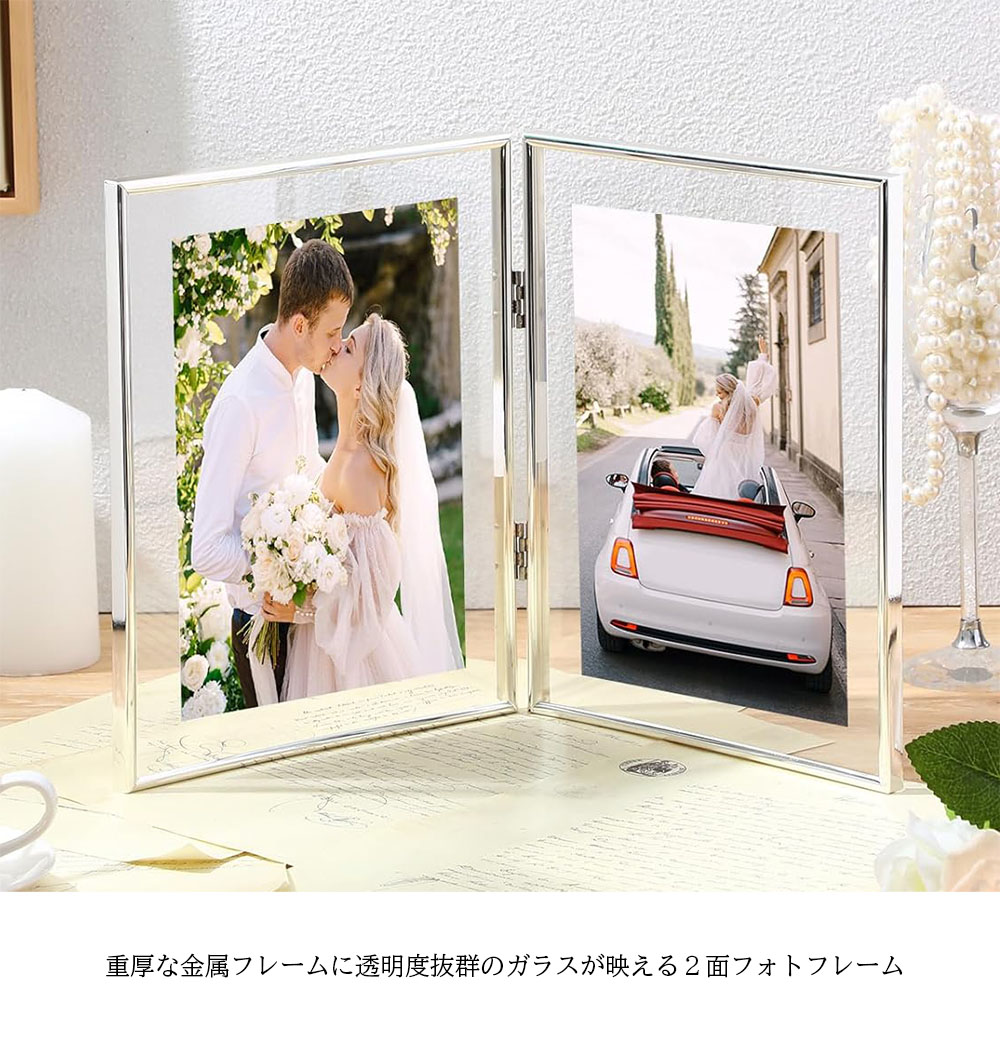 楽天市場】フォトフレーム 2l / l判 2面 ガラス 写真立て 2枚 メタル