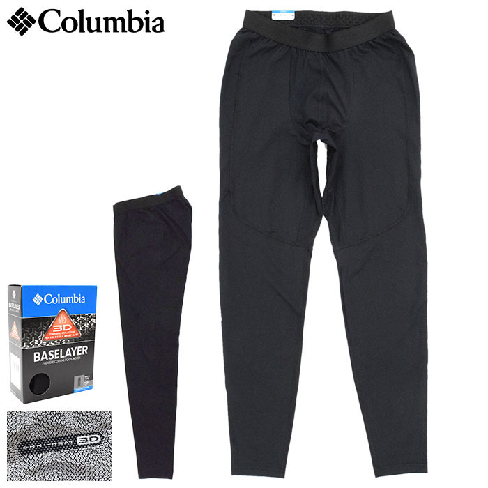 楽天市場】コロンビア Columbia パンツ メンズ オムニヒート 3D 2