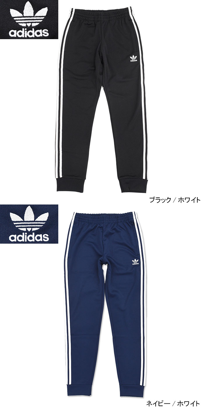 楽天市場】アディダス adidas ジャージー パンツ メンズ クラシックス