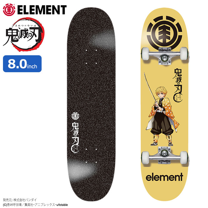 楽天市場】エレメント ELEMENT スケボー スケートボード コンプリート