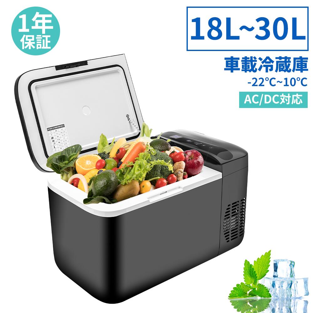 楽天市場】ポータブル 冷凍庫 22lの通販