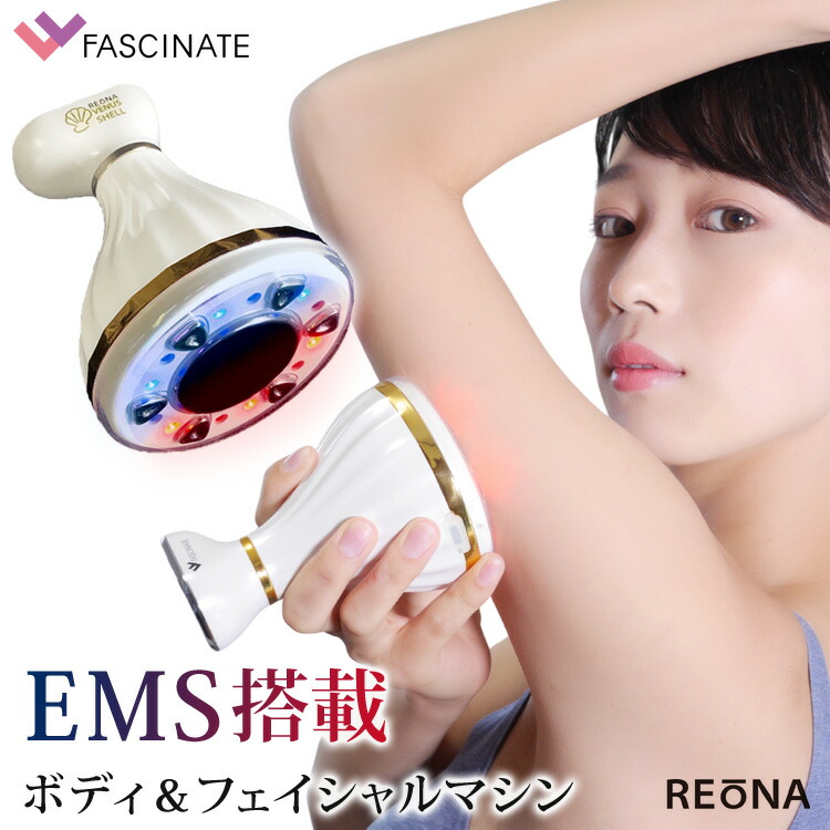 楽天市場】【半額以下！27500→5980円】 美容器 EMS キャビテーション