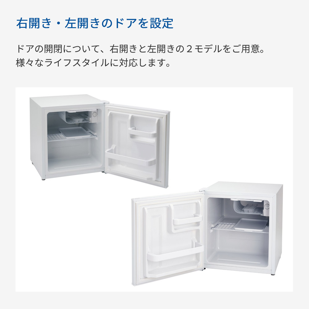 楽天市場】【当選確率1/2！最大100%ポイントバック】 冷蔵庫 45L 1ドア