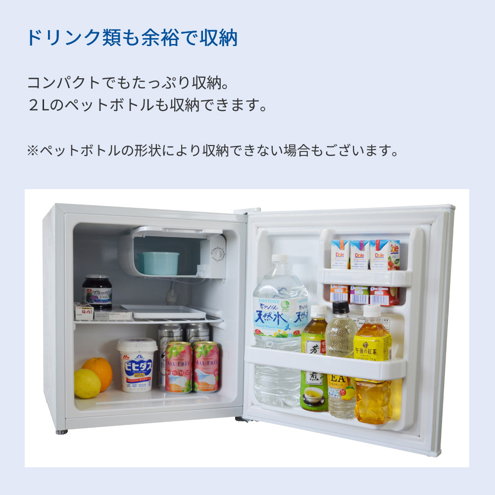楽天市場】【当選確率1/2！最大100%ポイントバック】 冷蔵庫 45L 1ドア