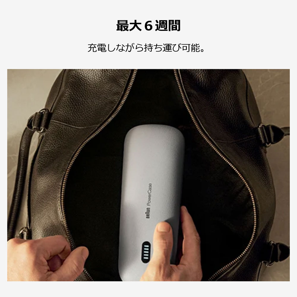 楽天市場】【当選確率1/2！最大100%ポイントバック】 シェーバー充電器