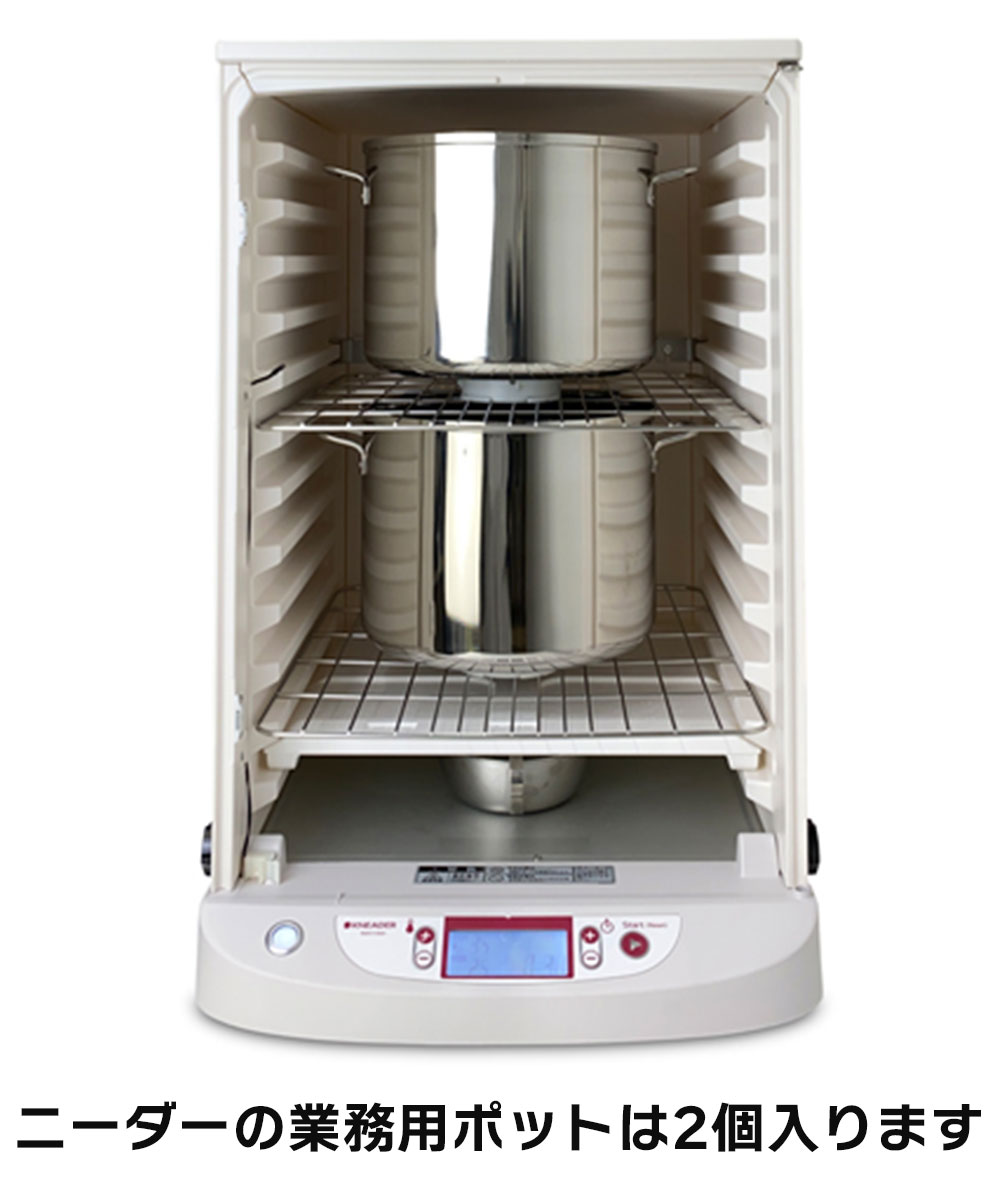 楽天市場】【当選確率1/2！最大100%ポイントバック】 発酵器 業務用