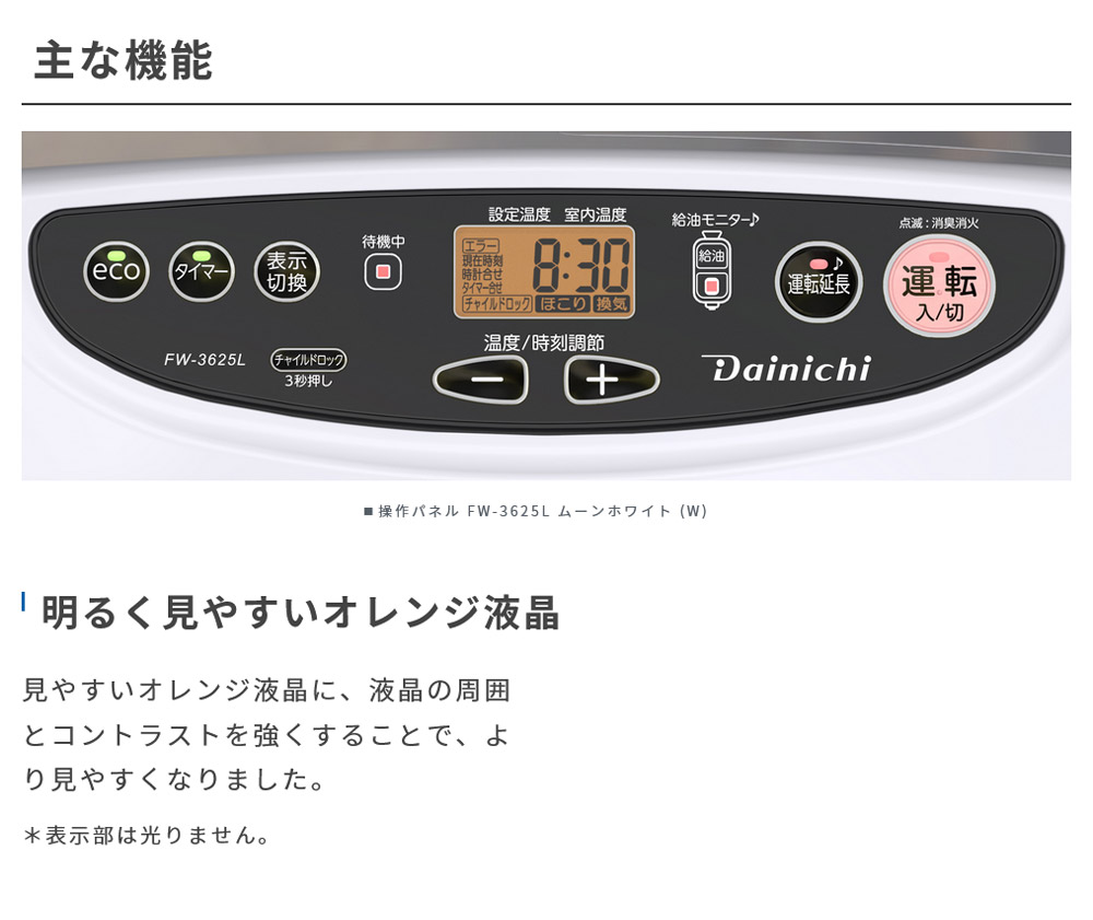 楽天市場】【当選確率1/2！最大100%ポイントバック】 ダイニチ 石油