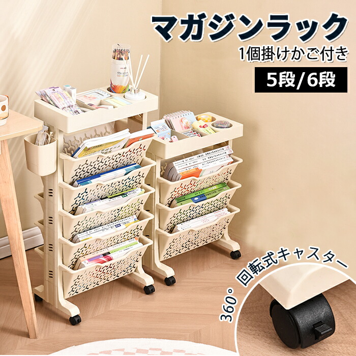 楽天市場】絵本棚 斜め 傾斜の通販