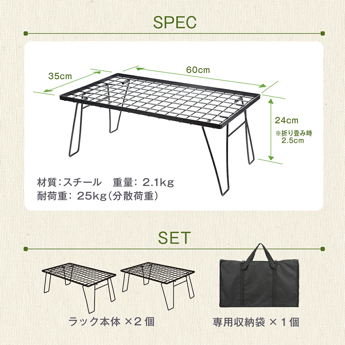 楽天市場】フィールドラック キャンピングラック 2個セット 収納ケース