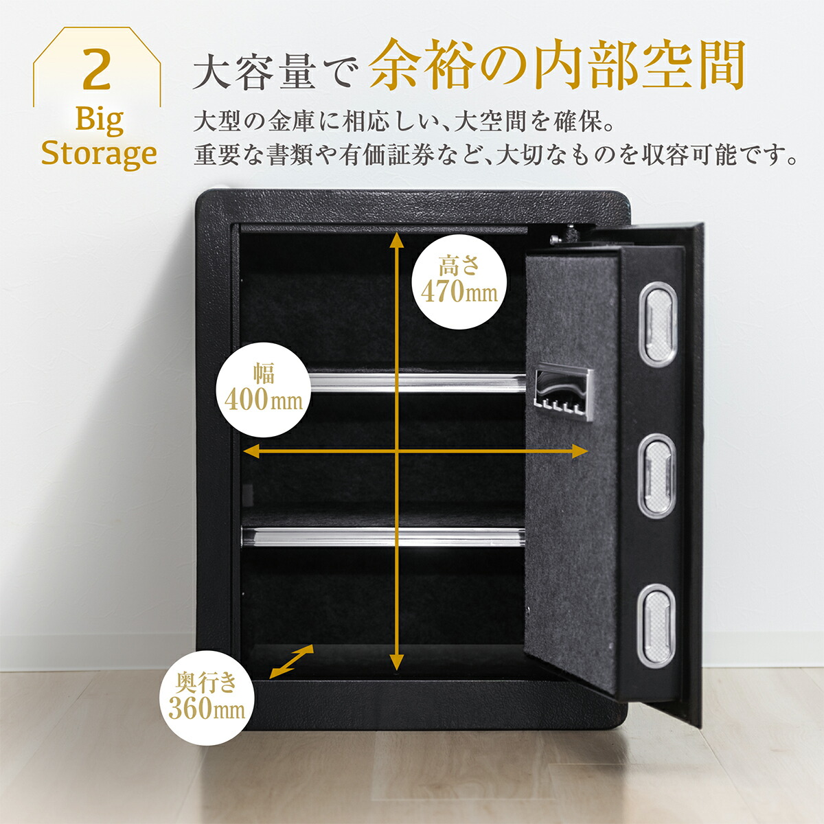 楽天市場】金庫 セキュリティーボックス 家庭用 テンキー 80L 大容量