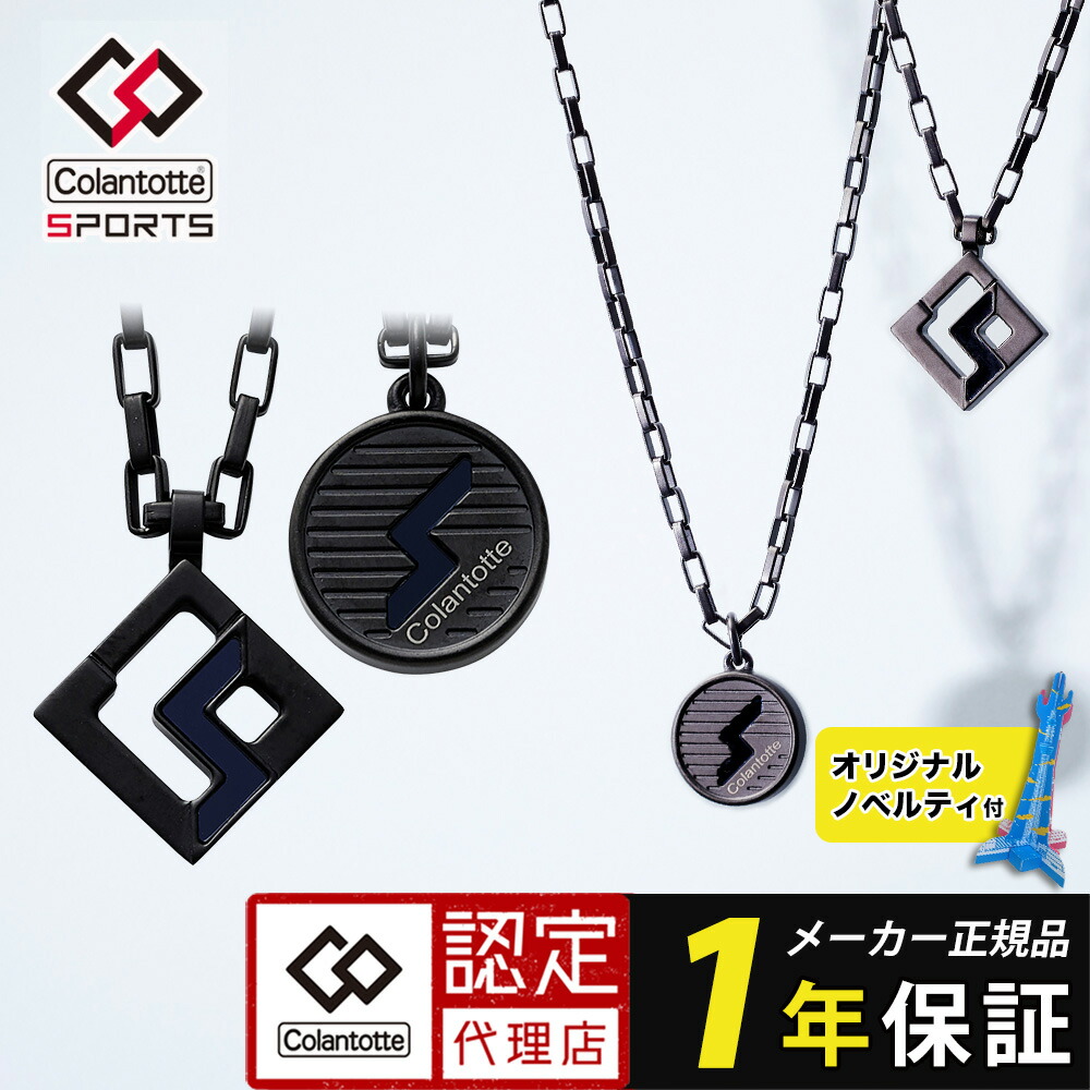 楽天市場】【スーパーSALEポイント10倍】【認定代理店】【ブラック