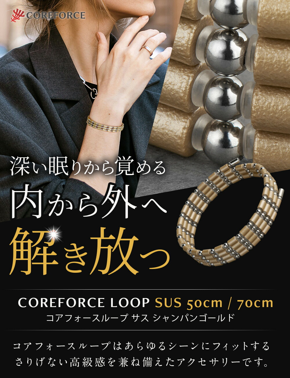 楽天市場】【ラッピング付】 コアフォース ループ サス SUS 50 70 50cm