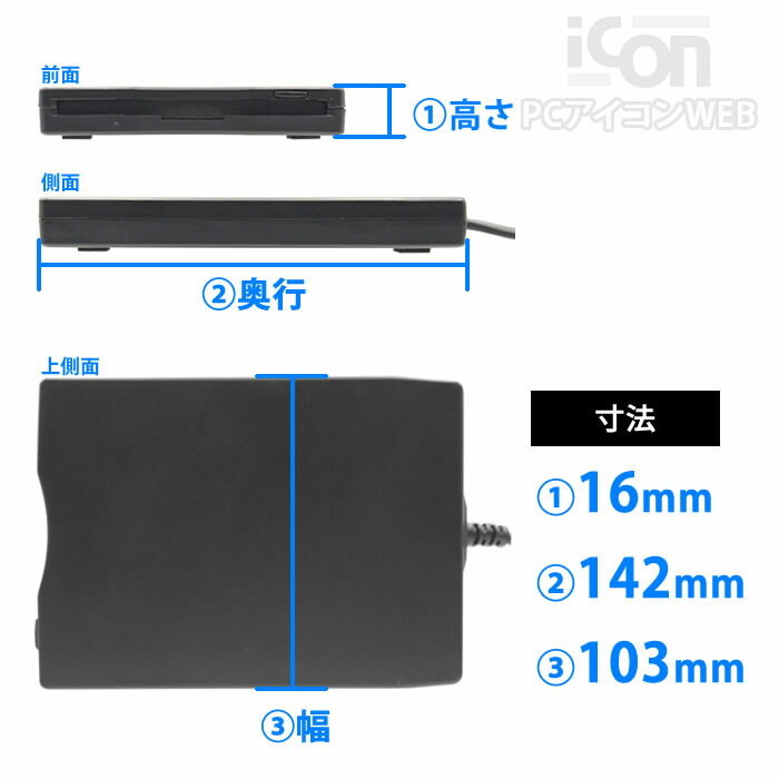 楽天市場】USB 3.5インチ 外付 FDドライブ Windows11/10対応USB 外付け