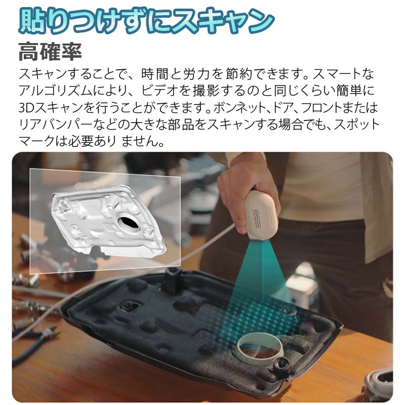 楽天市場】3Dスキャナー 正規品 Creality社 CR-Scan Lizard 3dスキャナ