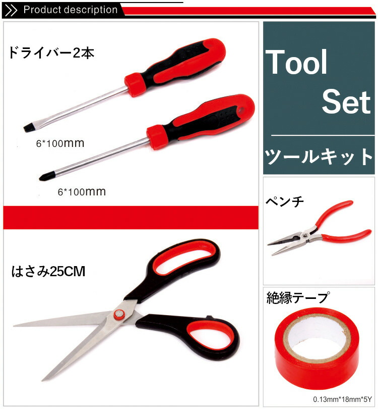 楽天市場】工具セット 32点 ツールセット DIYセット 作業セット 道具箱