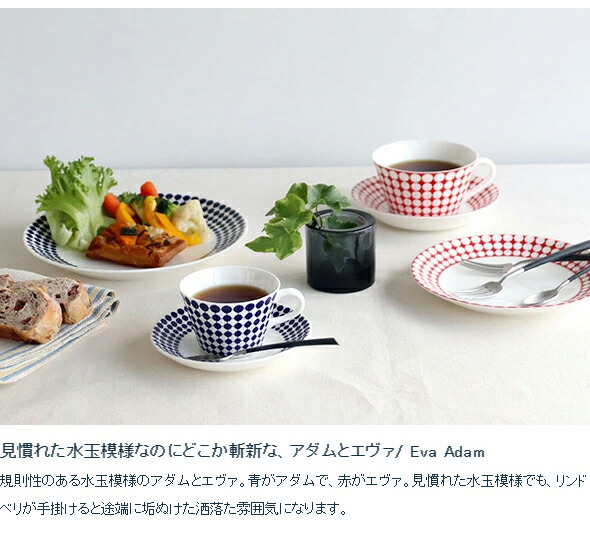 楽天市場】【復刻版】 グスタフスベリ ベルソ（ベルサ） 492-07/3