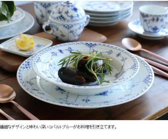 楽天市場】12%OFF＆割引ｸｰﾎﾟﾝ ロイヤルコペンハーゲン 102 ブルー